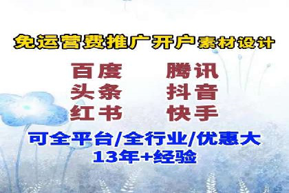 百度竞价包年推广策略深度解读与案例分析